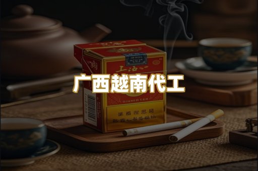 免税外烟爆珠